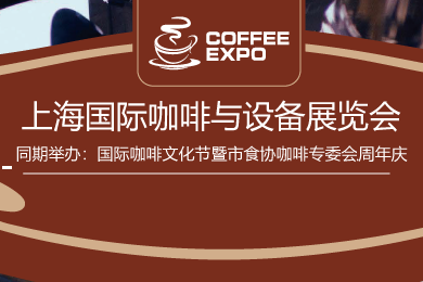 专题展区：2024中国烘焙食品博览会